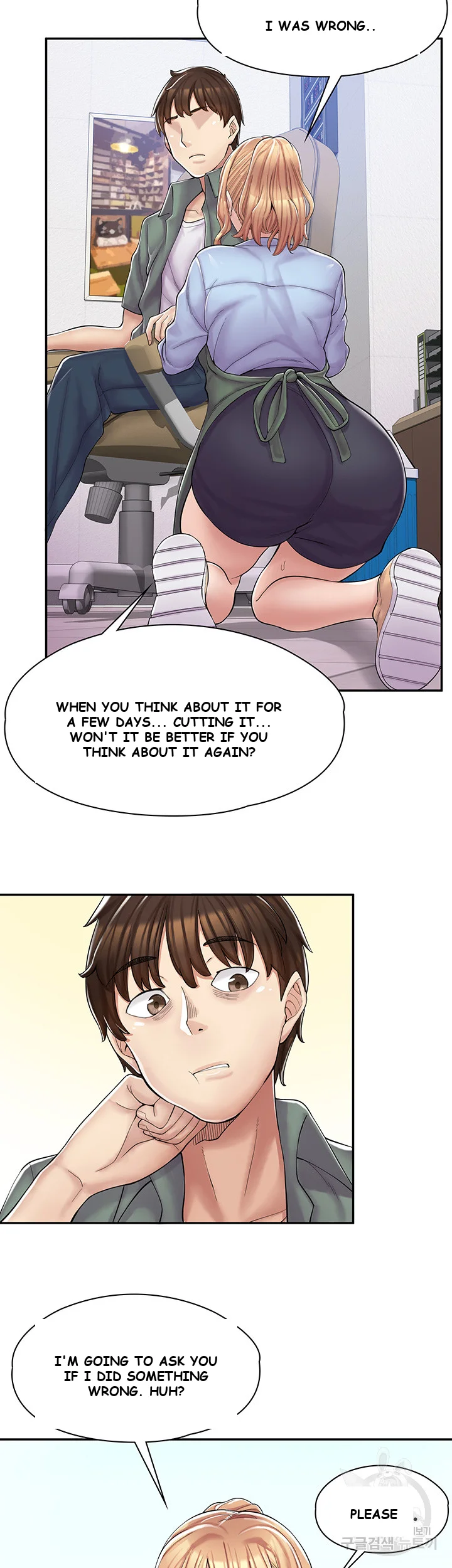 Erotic Manga Cafe Girls Chapter 1 - Page 77