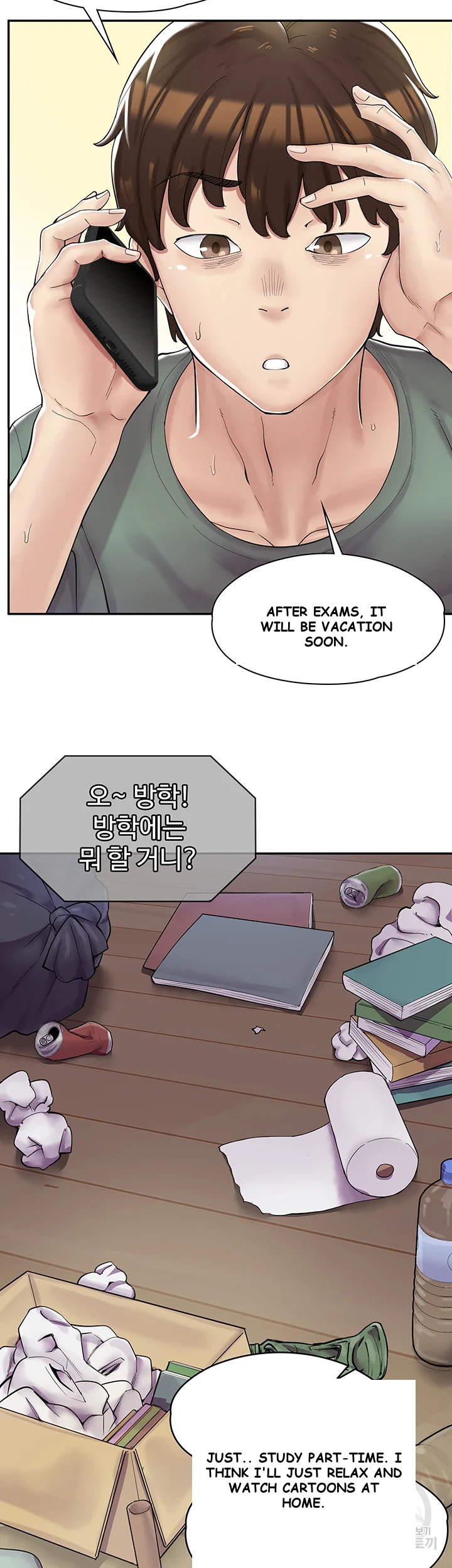 Erotic Manga Cafe Girls Chapter 1 - Page 8