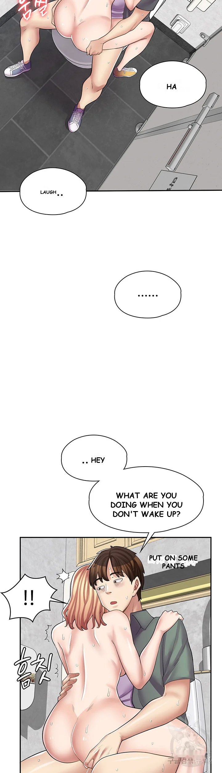 Erotic Manga Cafe Girls Chapter 10 - Page 17