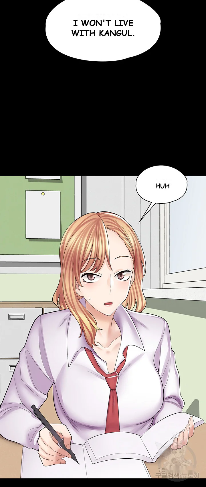 Erotic Manga Cafe Girls Chapter 10 - Page 23
