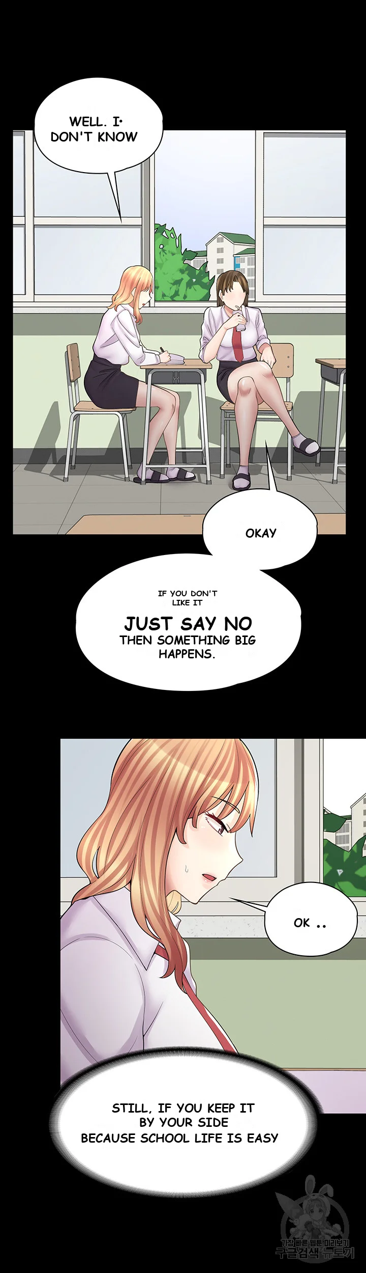 Erotic Manga Cafe Girls Chapter 10 - Page 24