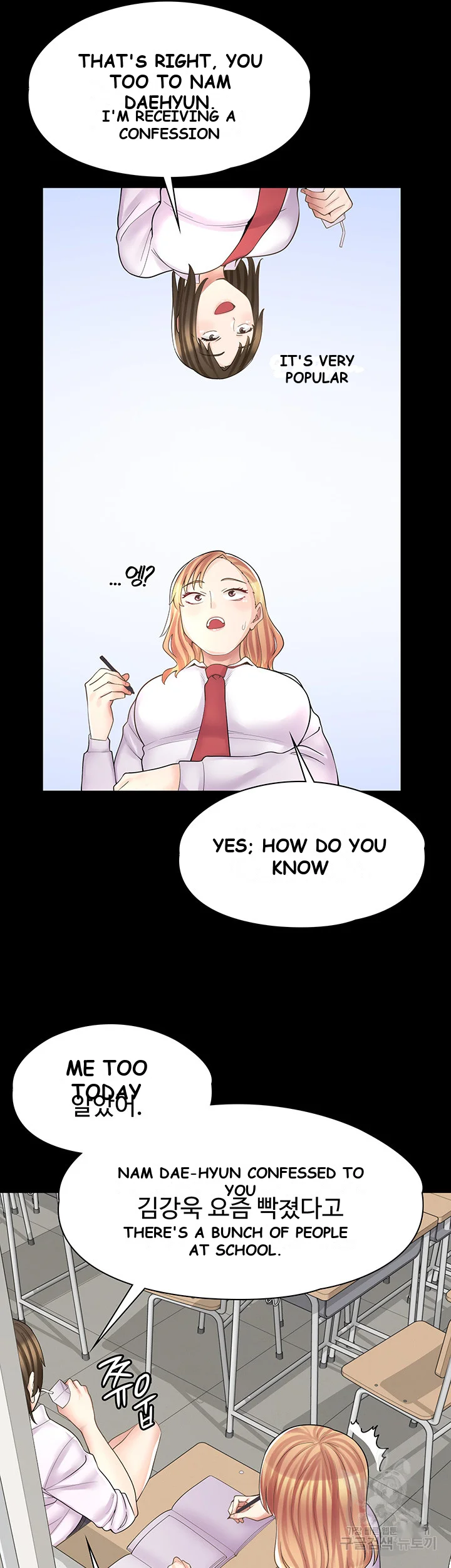 Erotic Manga Cafe Girls Chapter 10 - Page 25