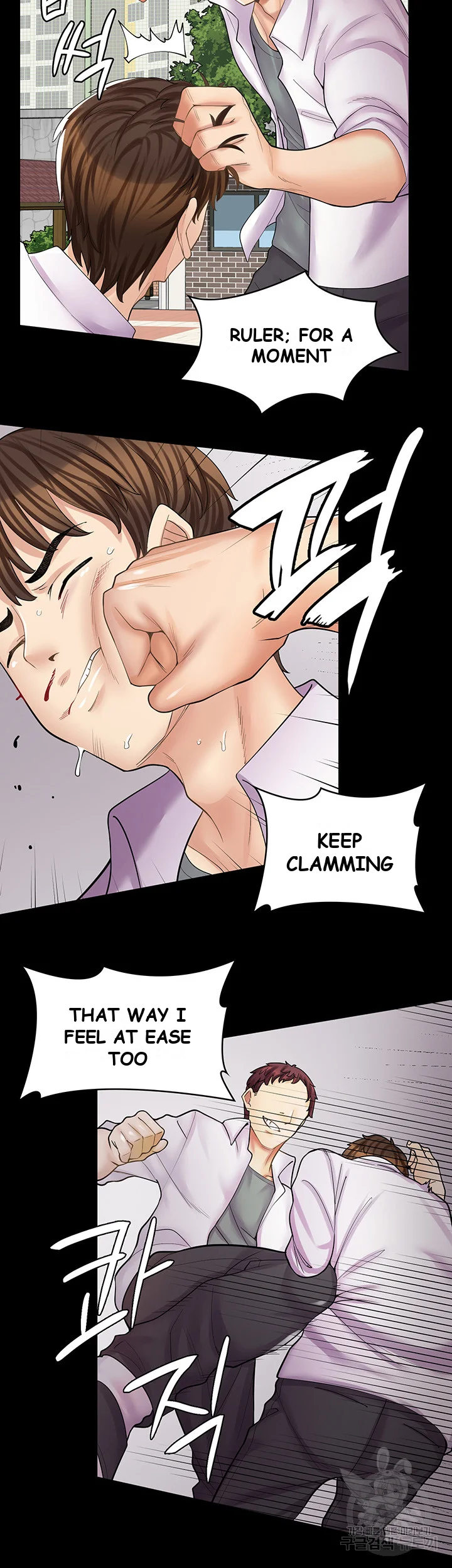 Erotic Manga Cafe Girls Chapter 10 - Page 30