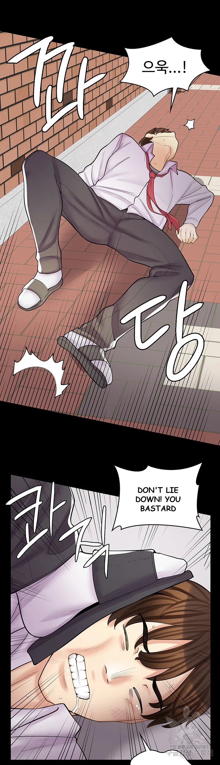 Erotic Manga Cafe Girls Chapter 10 - Page 31