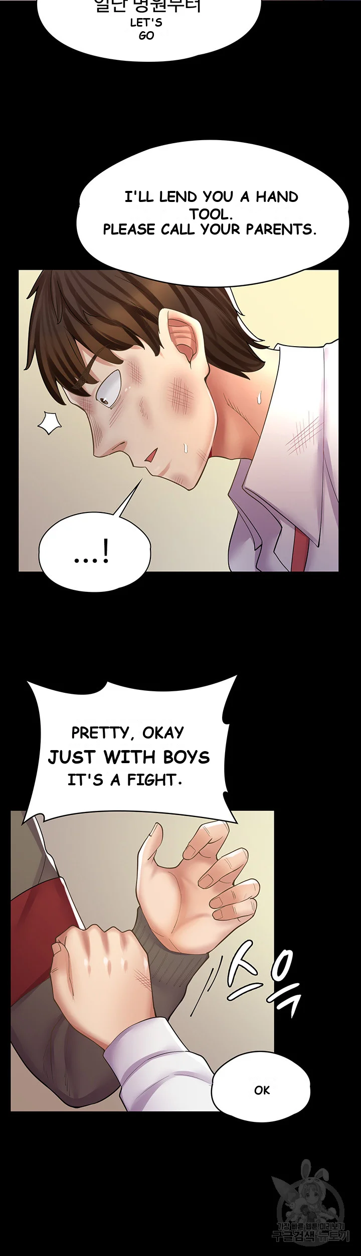 Erotic Manga Cafe Girls Chapter 10 - Page 37