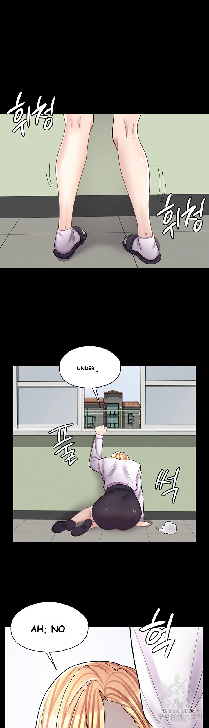 Erotic Manga Cafe Girls Chapter 10 - Page 39