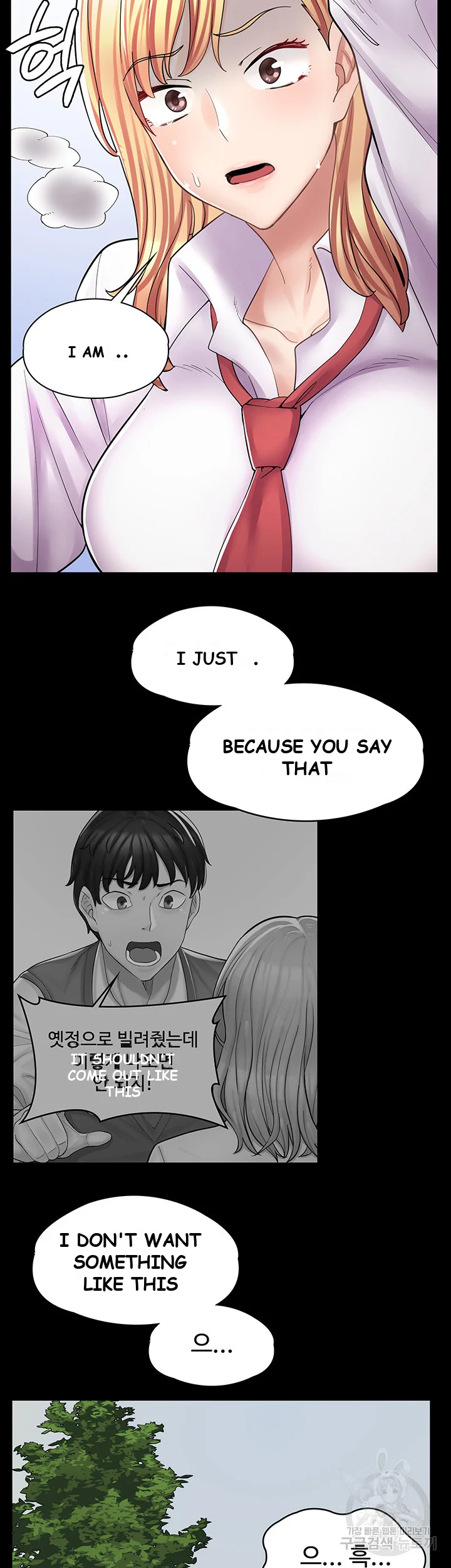 Erotic Manga Cafe Girls Chapter 10 - Page 40