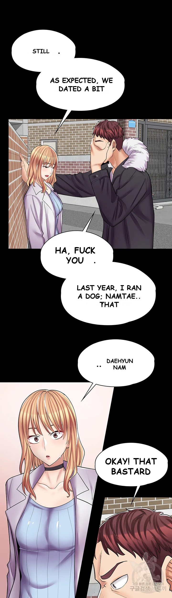 Erotic Manga Cafe Girls Chapter 10 - Page 43