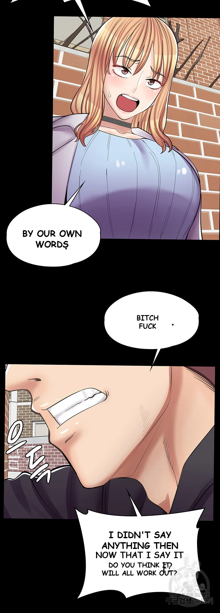 Erotic Manga Cafe Girls Chapter 10 - Page 45