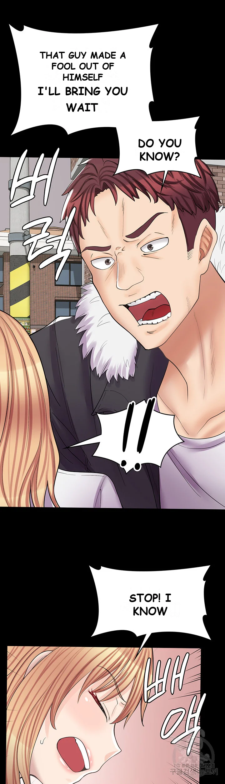 Erotic Manga Cafe Girls Chapter 10 - Page 46