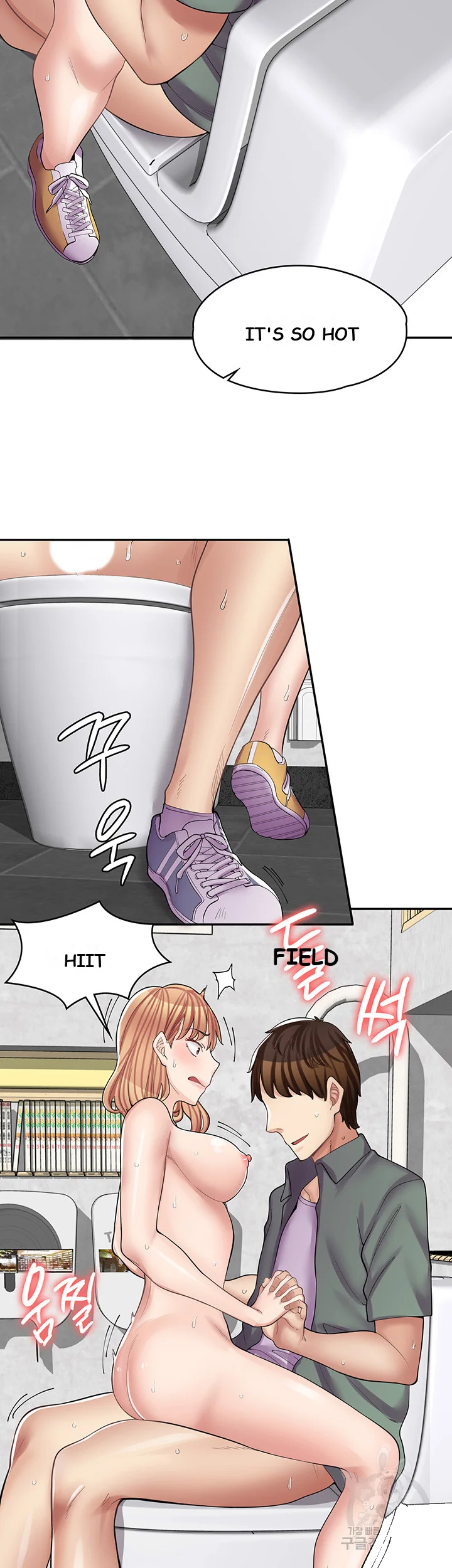 Erotic Manga Cafe Girls Chapter 10 - Page 5