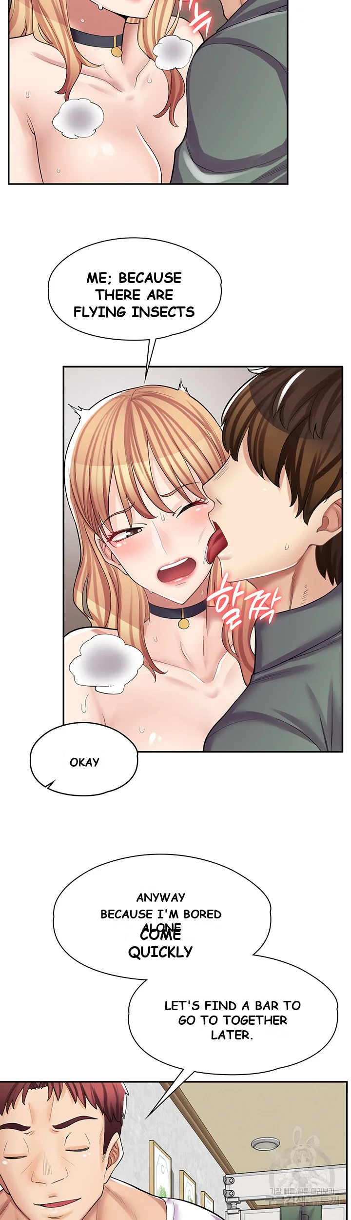 Erotic Manga Cafe Girls Chapter 10 - Page 7
