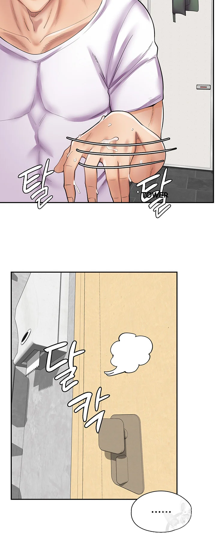 Erotic Manga Cafe Girls Chapter 10 - Page 8