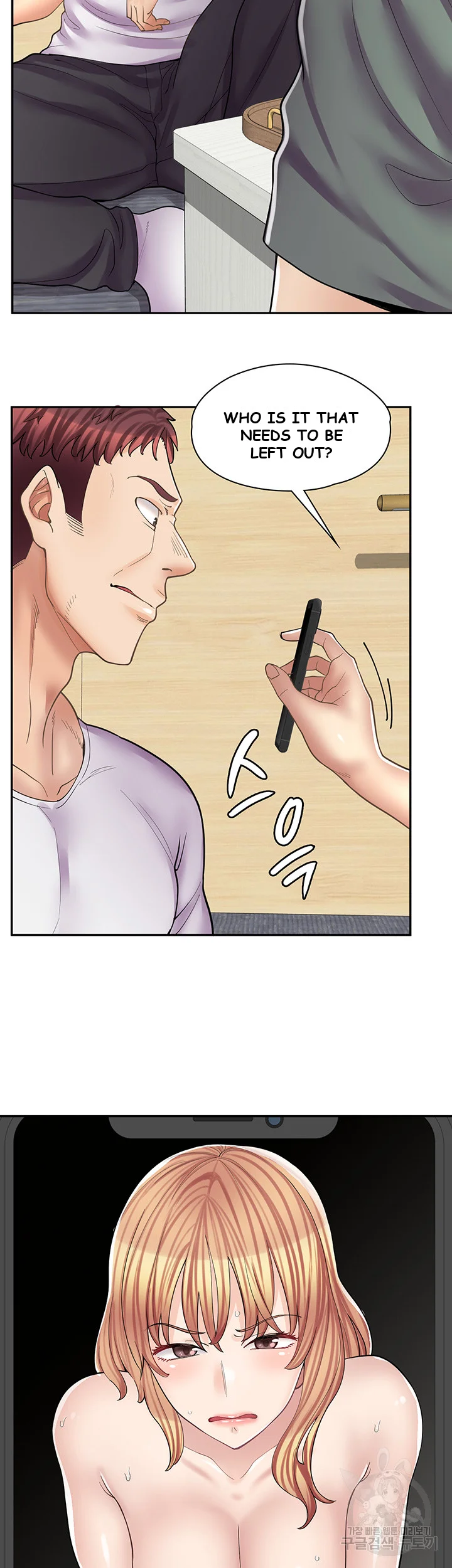Erotic Manga Cafe Girls Chapter 11 - Page 10