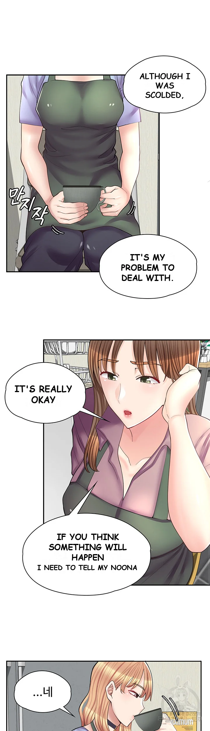 Erotic Manga Cafe Girls Chapter 11 - Page 14