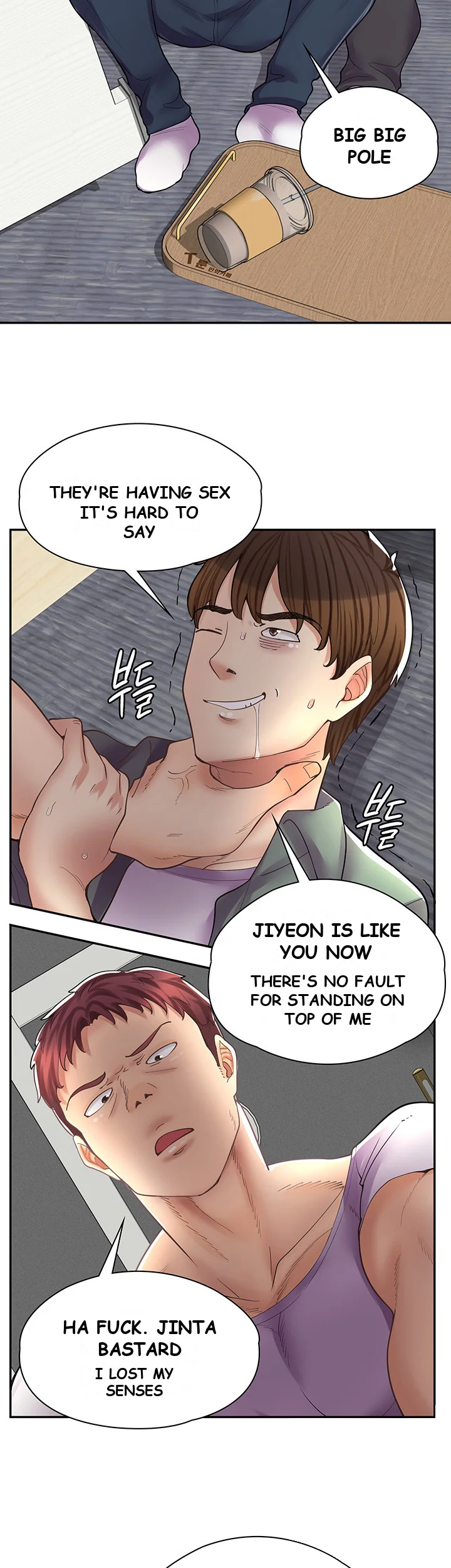Erotic Manga Cafe Girls Chapter 11 - Page 18