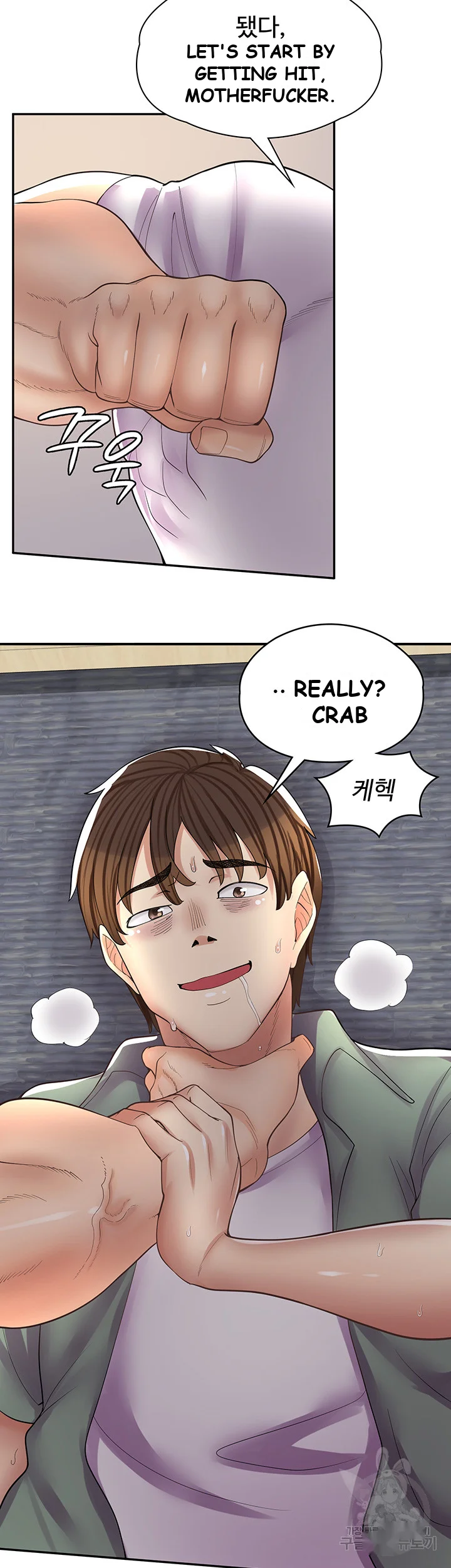 Erotic Manga Cafe Girls Chapter 11 - Page 19