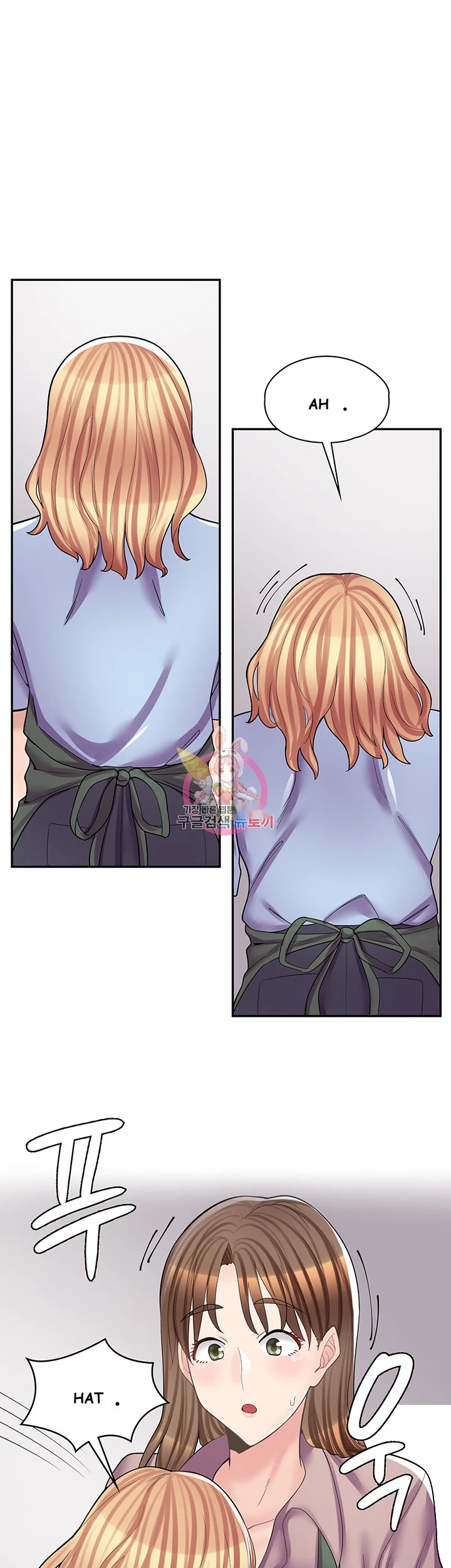 Erotic Manga Cafe Girls Chapter 11 - Page 2