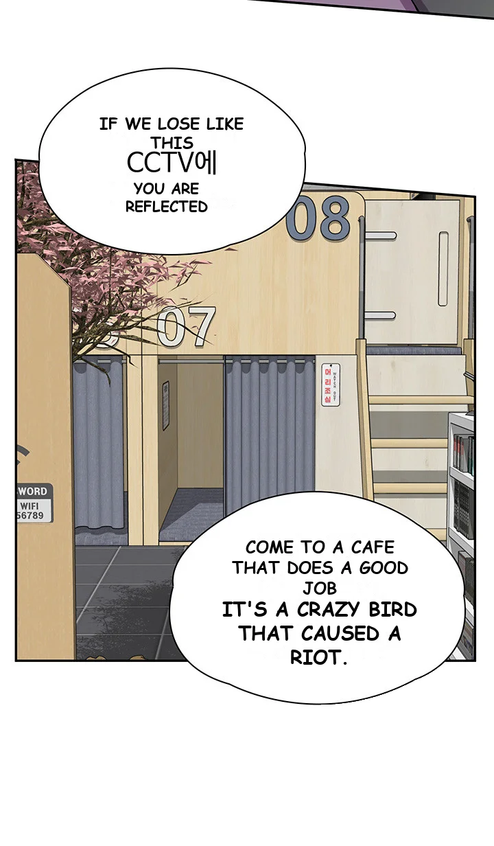 Erotic Manga Cafe Girls Chapter 11 - Page 20