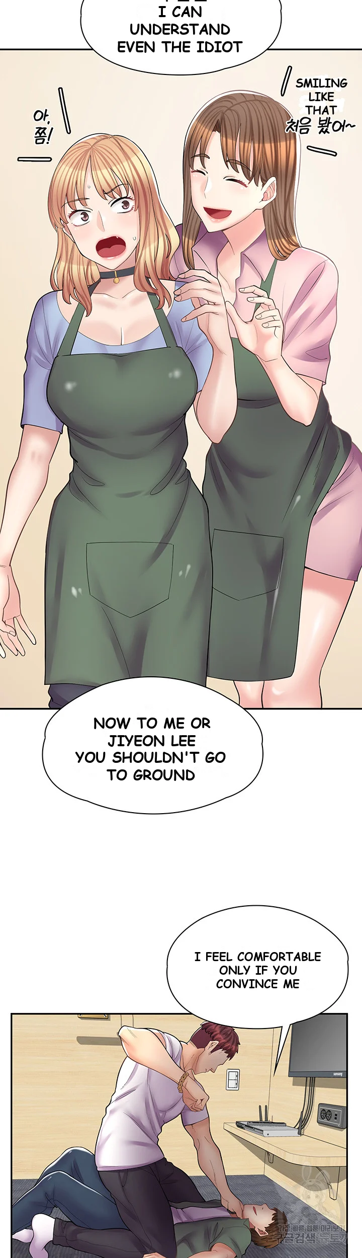 Erotic Manga Cafe Girls Chapter 11 - Page 22