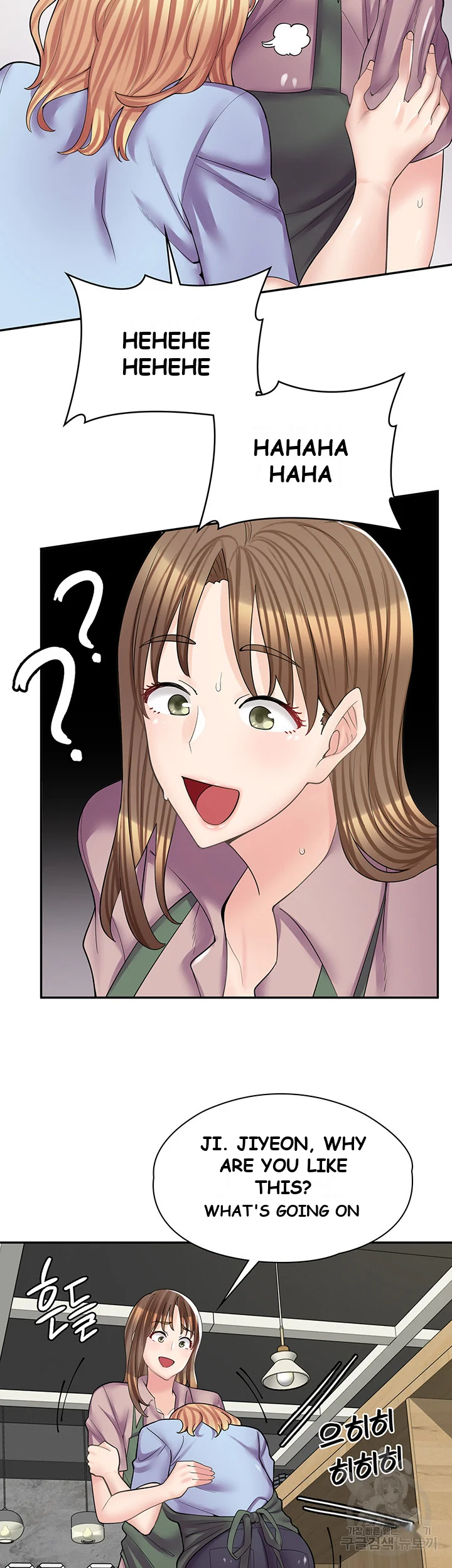 Erotic Manga Cafe Girls Chapter 11 - Page 3