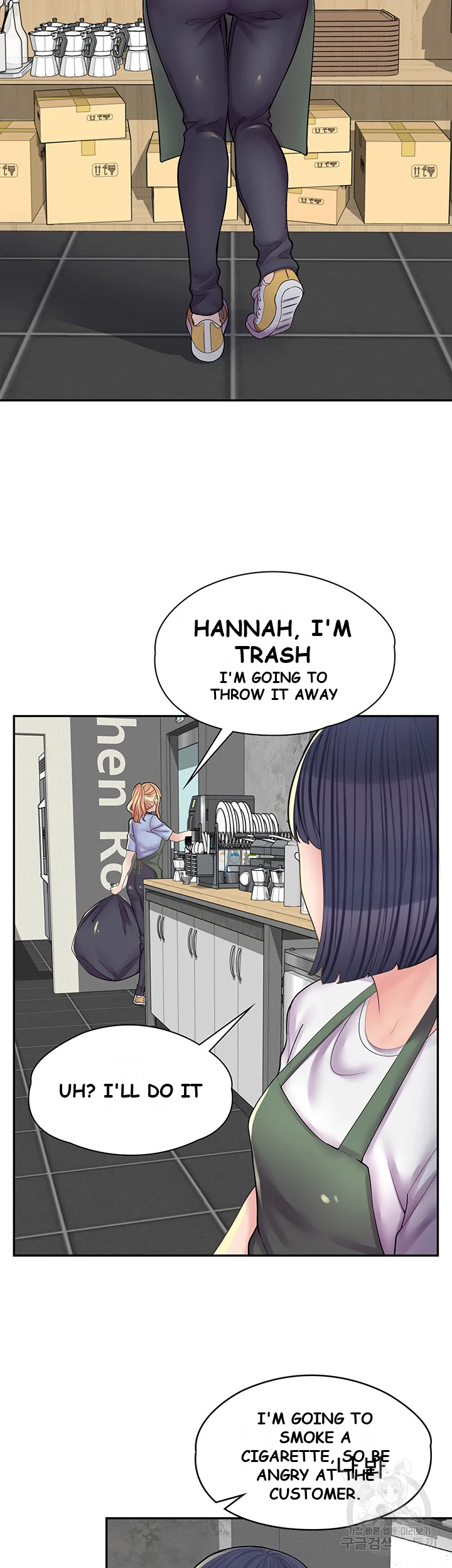Erotic Manga Cafe Girls Chapter 11 - Page 30