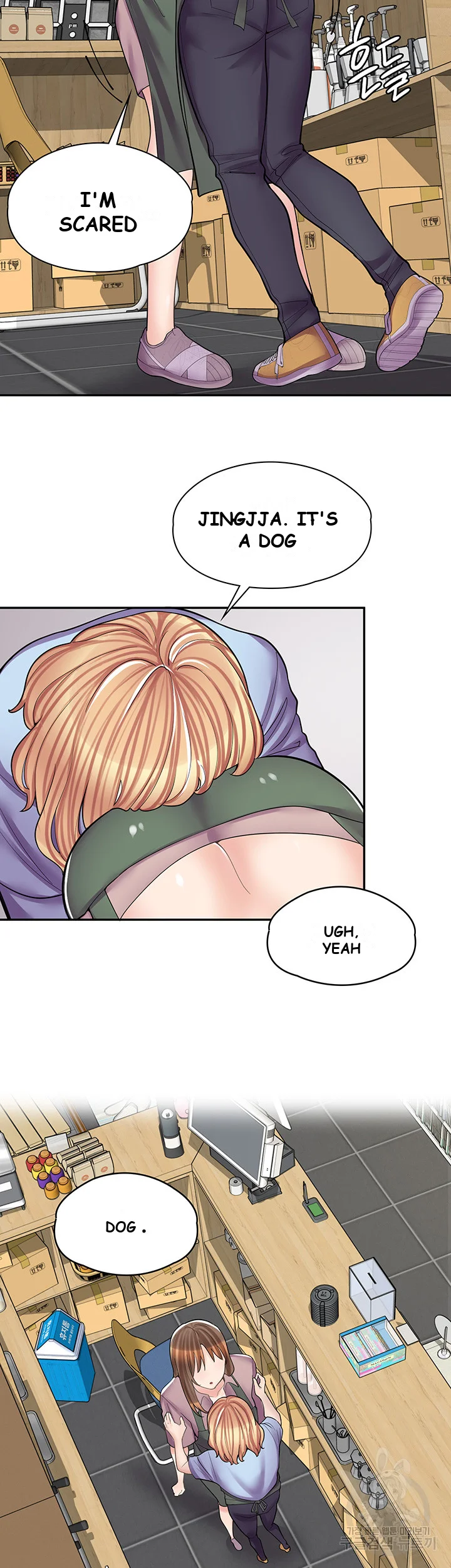 Erotic Manga Cafe Girls Chapter 11 - Page 4