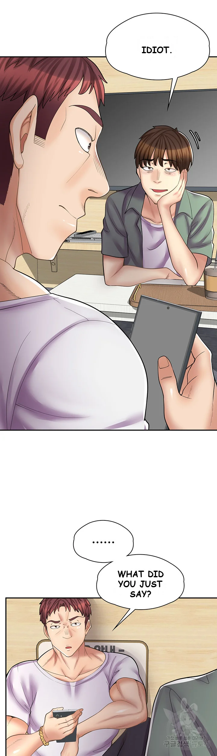 Erotic Manga Cafe Girls Chapter 11 - Page 9