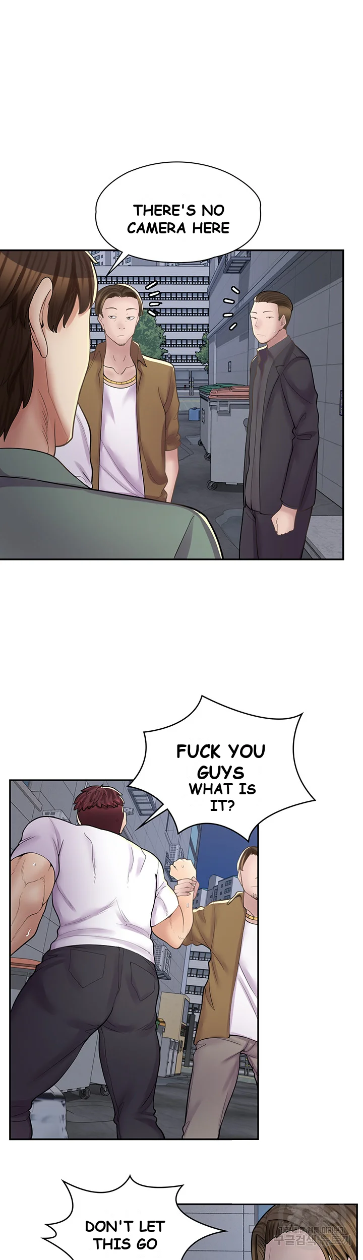 Erotic Manga Cafe Girls Chapter 12 - Page 11