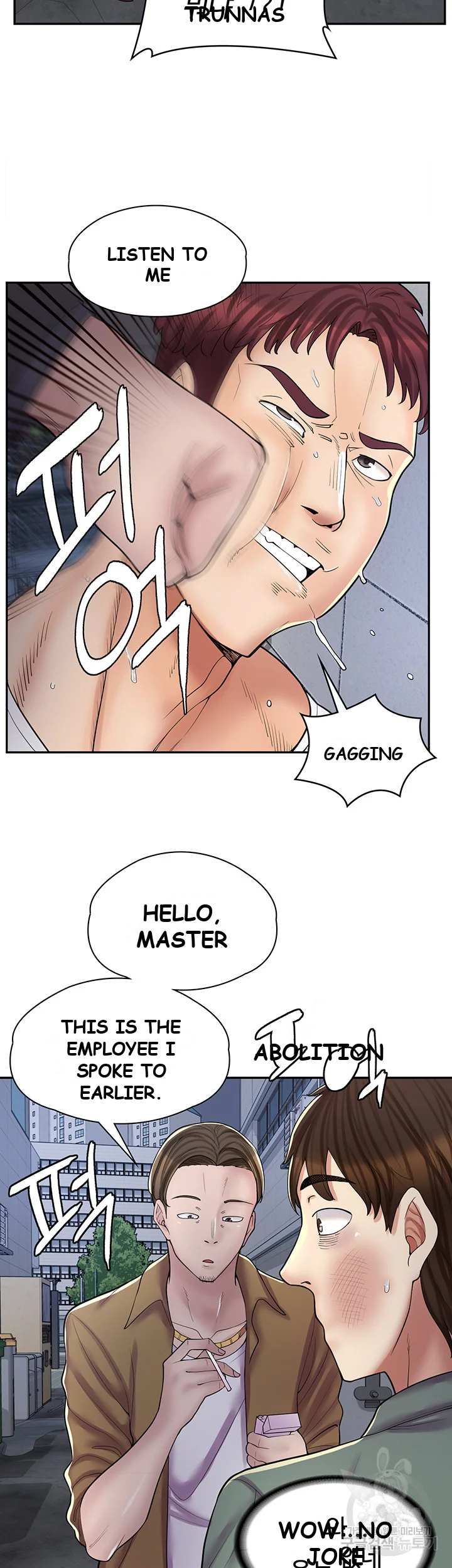 Erotic Manga Cafe Girls Chapter 12 - Page 16