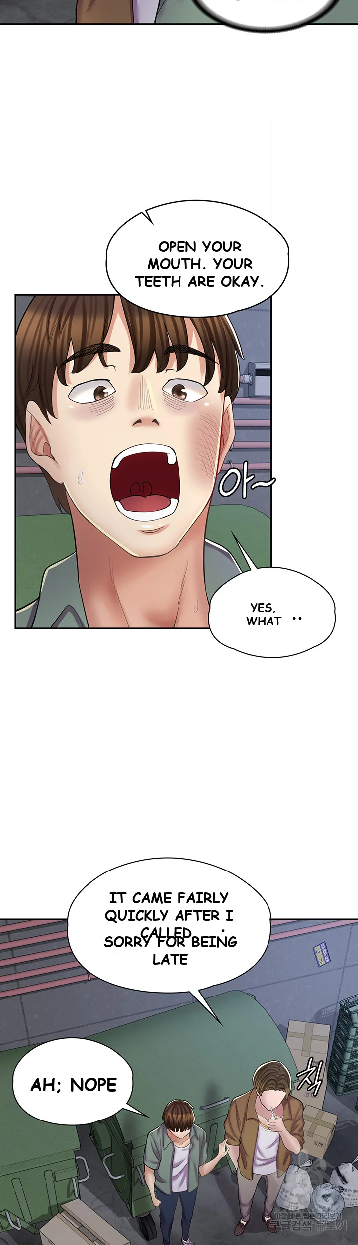 Erotic Manga Cafe Girls Chapter 12 - Page 17