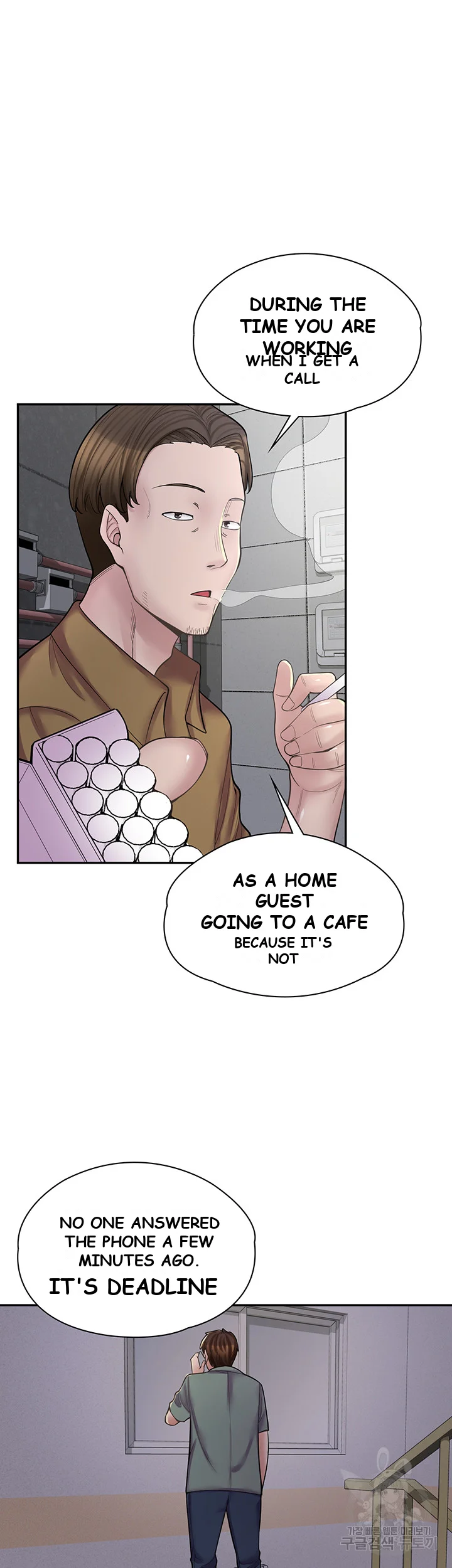 Erotic Manga Cafe Girls Chapter 12 - Page 19