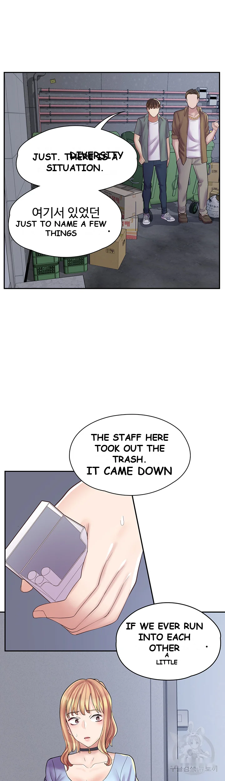 Erotic Manga Cafe Girls Chapter 12 - Page 21