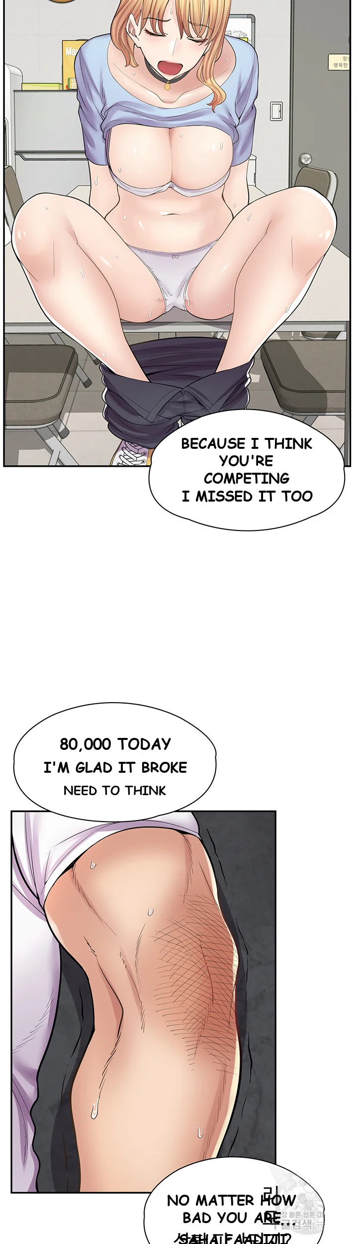 Erotic Manga Cafe Girls Chapter 12 - Page 33