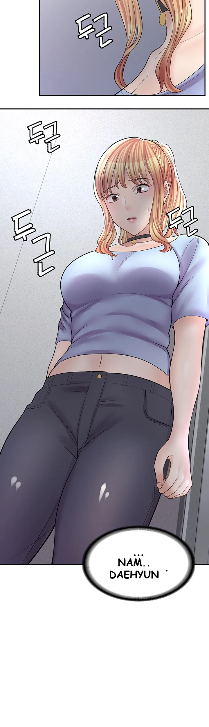 Erotic Manga Cafe Girls Chapter 12 - Page 36