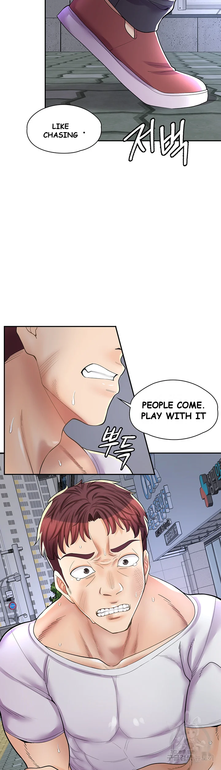 Erotic Manga Cafe Girls Chapter 12 - Page 39