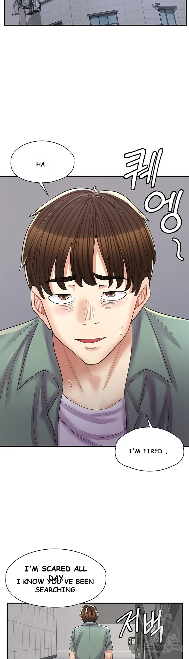 Erotic Manga Cafe Girls Chapter 12 - Page 41