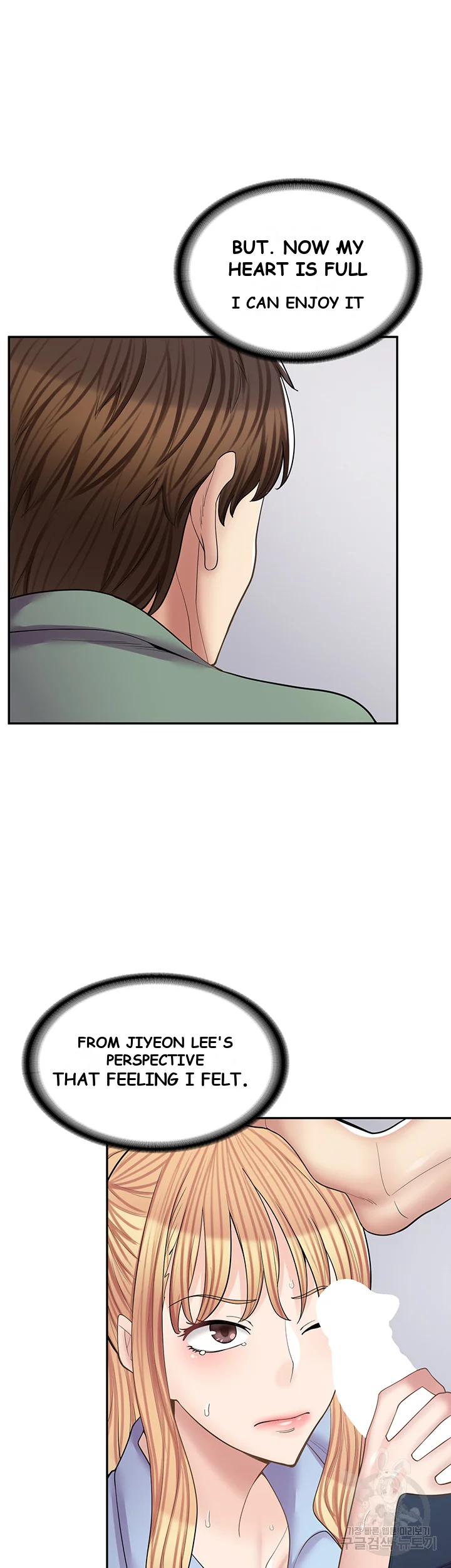 Erotic Manga Cafe Girls Chapter 12 - Page 43