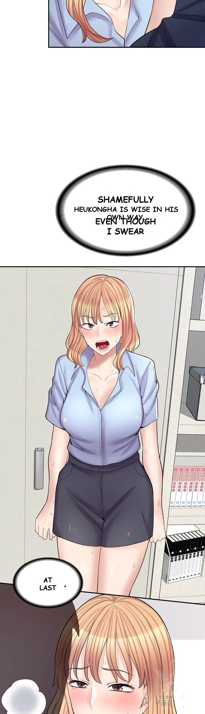Erotic Manga Cafe Girls Chapter 12 - Page 44