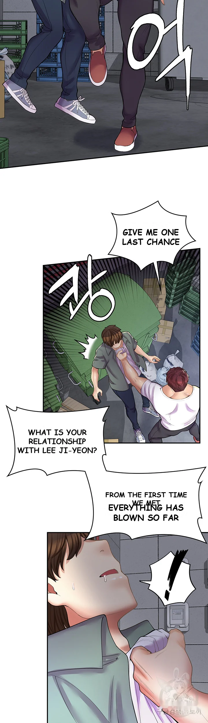 Erotic Manga Cafe Girls Chapter 12 - Page 7