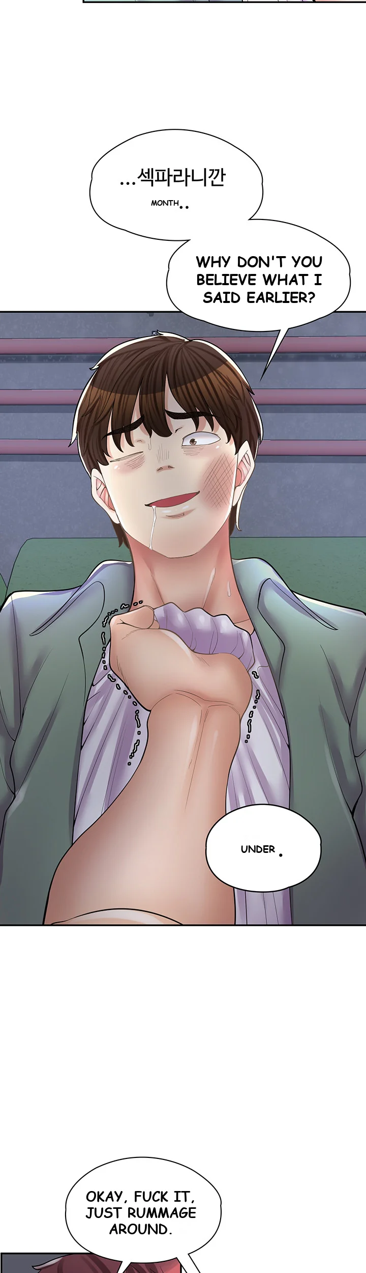 Erotic Manga Cafe Girls Chapter 12 - Page 8