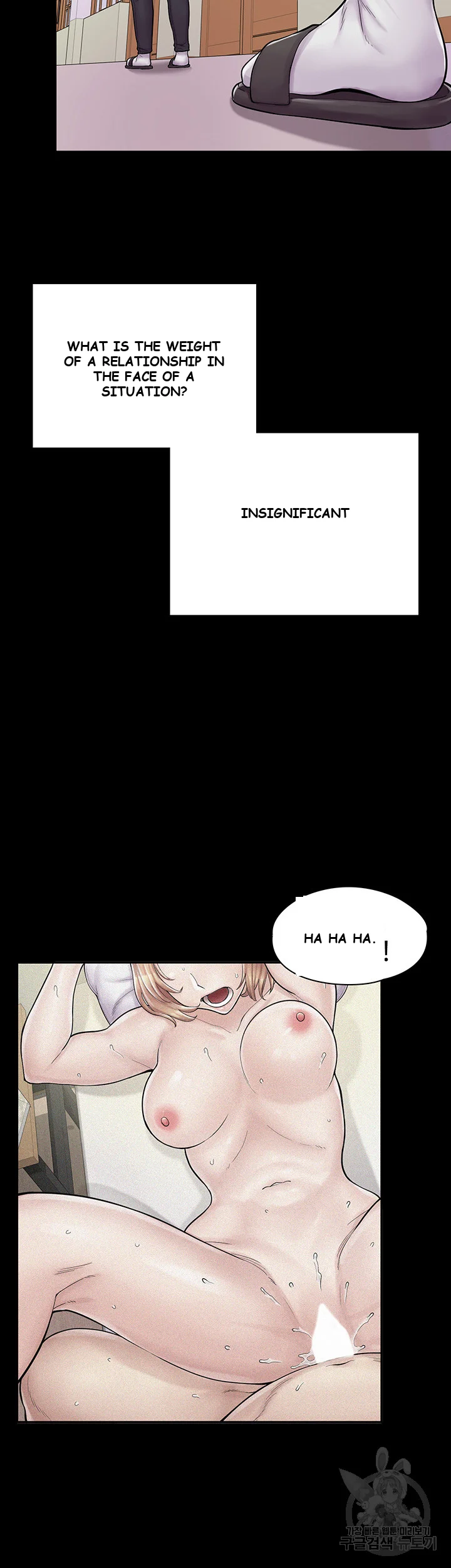 Erotic Manga Cafe Girls Chapter 2 - Page 13