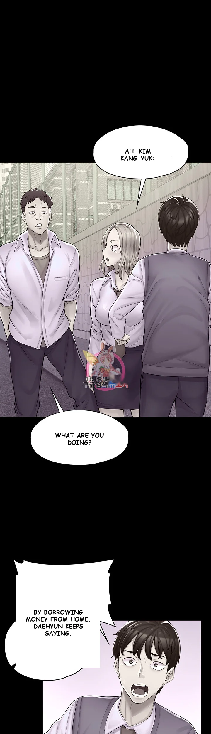 Erotic Manga Cafe Girls Chapter 2 - Page 2