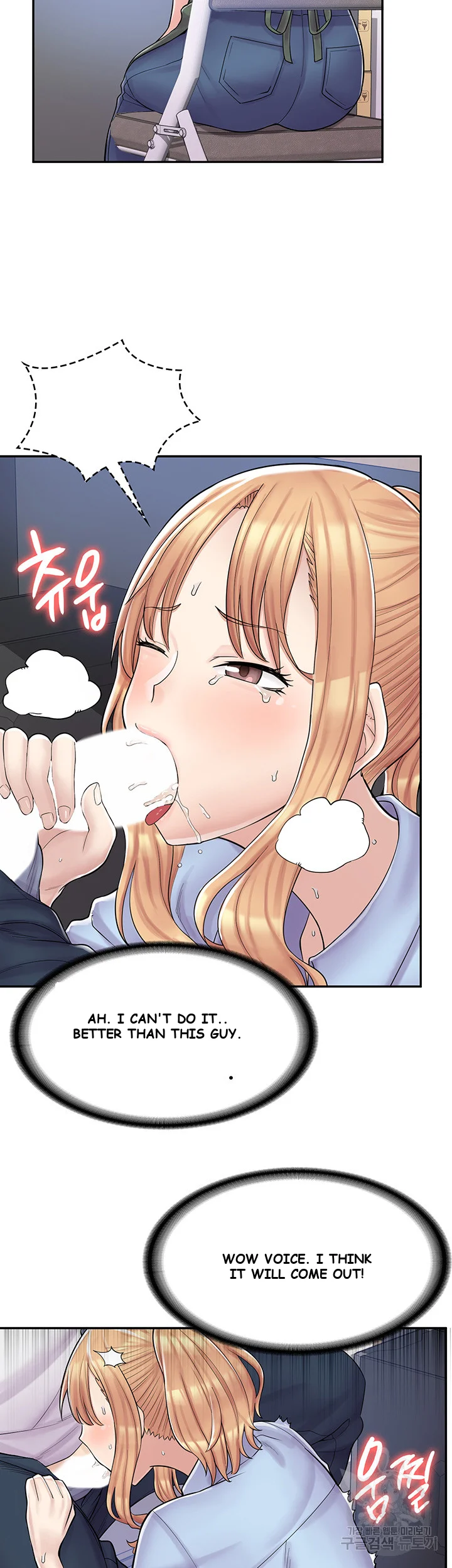 Erotic Manga Cafe Girls Chapter 2 - Page 37