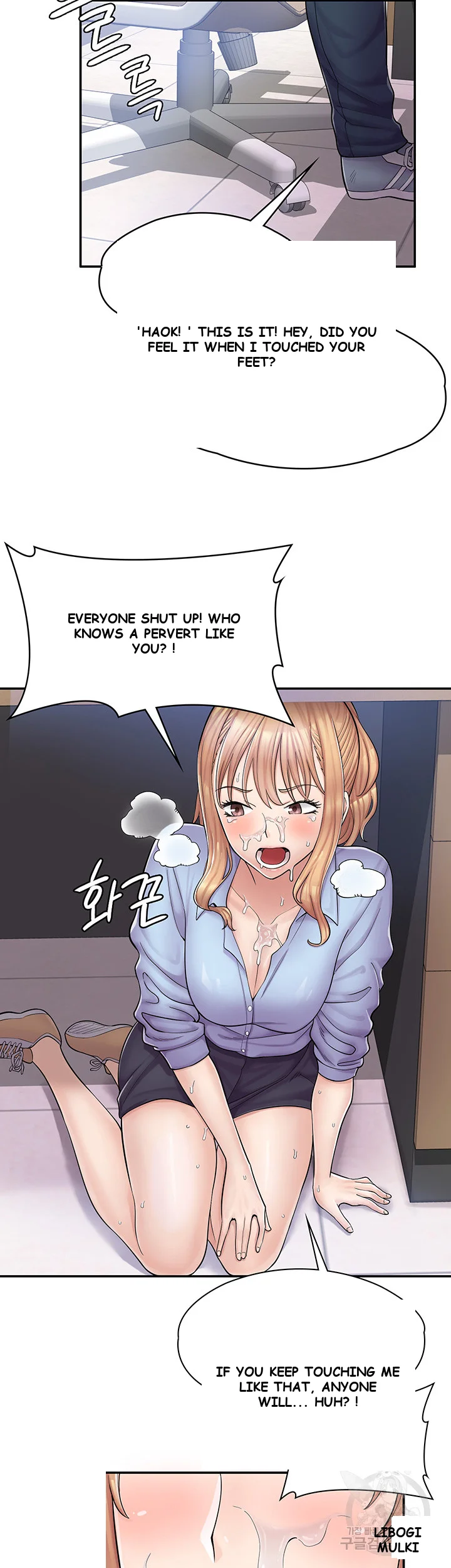 Erotic Manga Cafe Girls Chapter 2 - Page 47