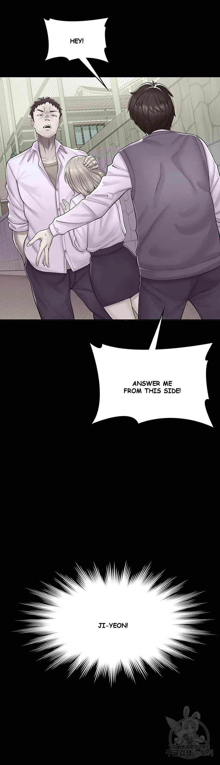 Erotic Manga Cafe Girls Chapter 2 - Page 5