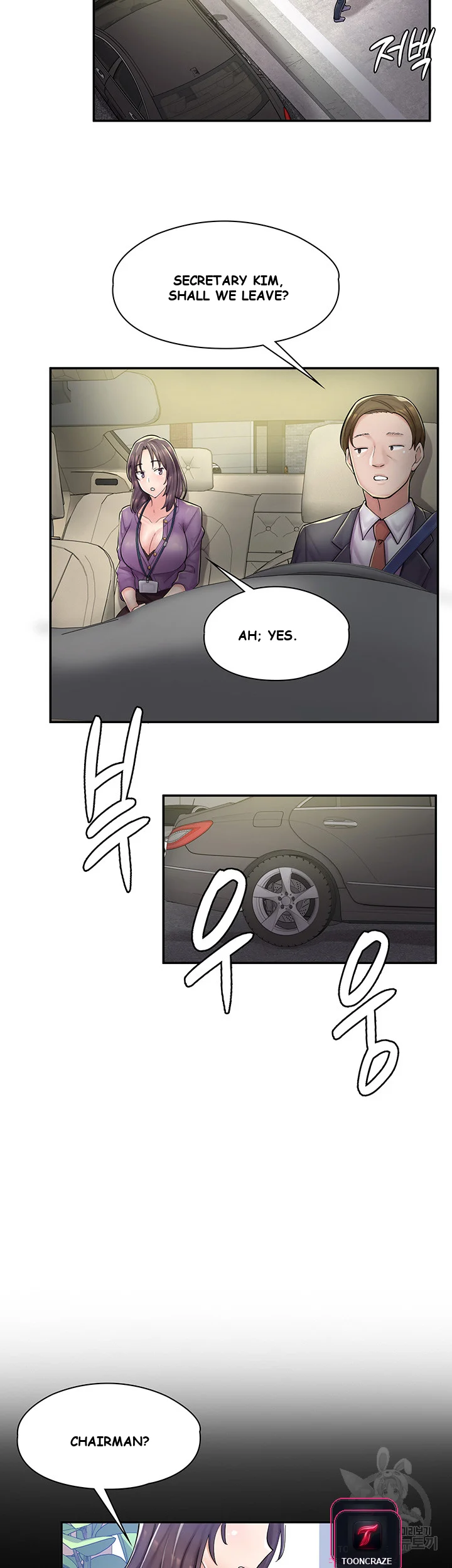 Erotic Manga Cafe Girls Chapter 2 - Page 65