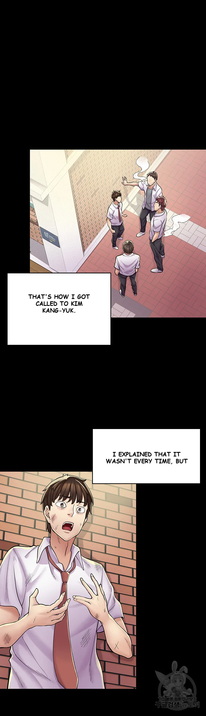 Erotic Manga Cafe Girls Chapter 2 - Page 7