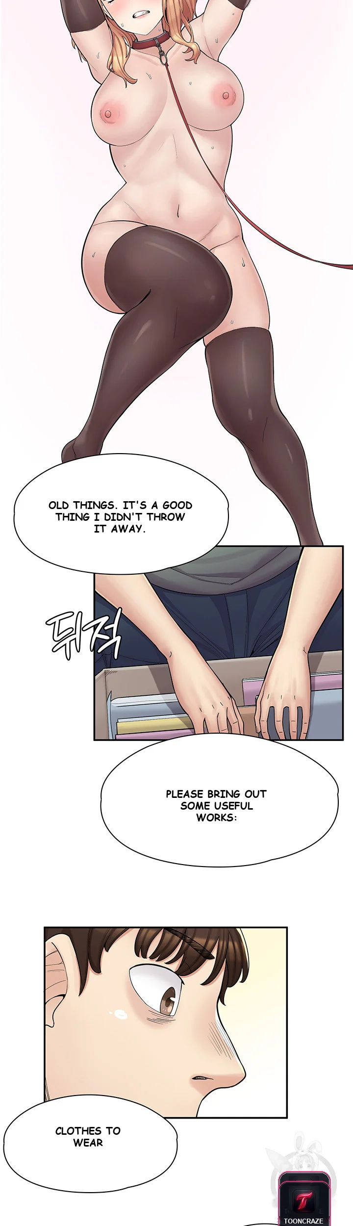 Erotic Manga Cafe Girls Chapter 2 - Page 72