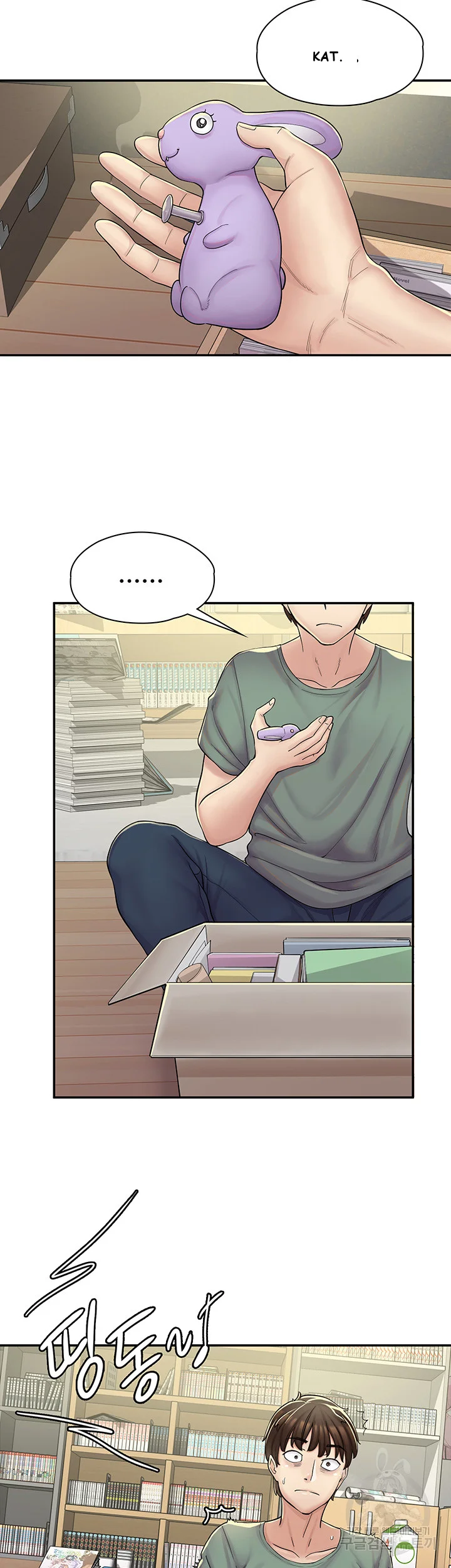 Erotic Manga Cafe Girls Chapter 2 - Page 73